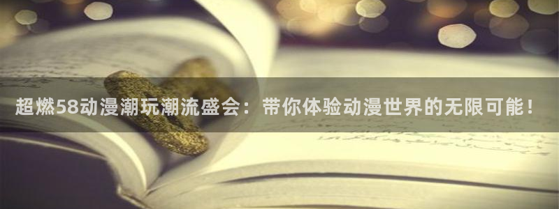 age动漫网下载